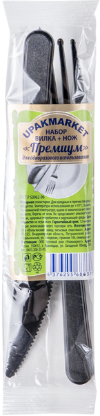 Изображение Одноразовая посуда Упакмаркет вилка нож премиум ВЗЛП м/у, 1 шт