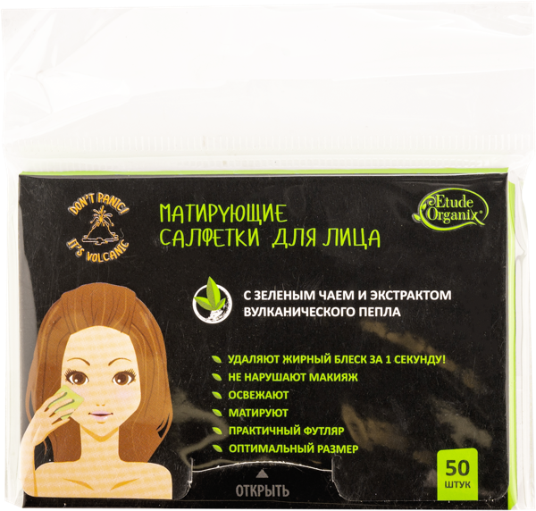 Изображение Салфетки для лица от блеска Этюд органикс матирующие зеленый чай Гуанджоу Донгжименг к/у, 50 шт