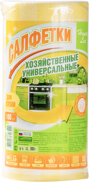 Изображение Салфетки в рулоне Хаус Люкс с рисунком универсальные Авангард м/у, 100 шт