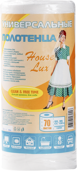 Изображение Полотенце в рулоне Хаус Люкс универсальное Авангард м/у, 70 шт