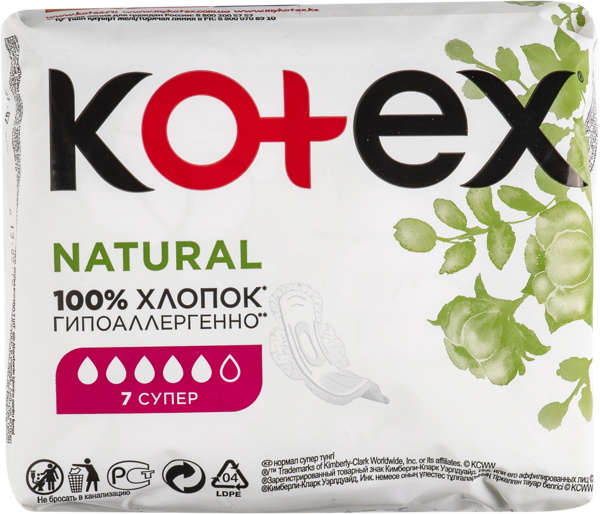 Изображение Прокладки супер Котекс нэчрал хлопок Кимберли Кларк м/у, 7 шт