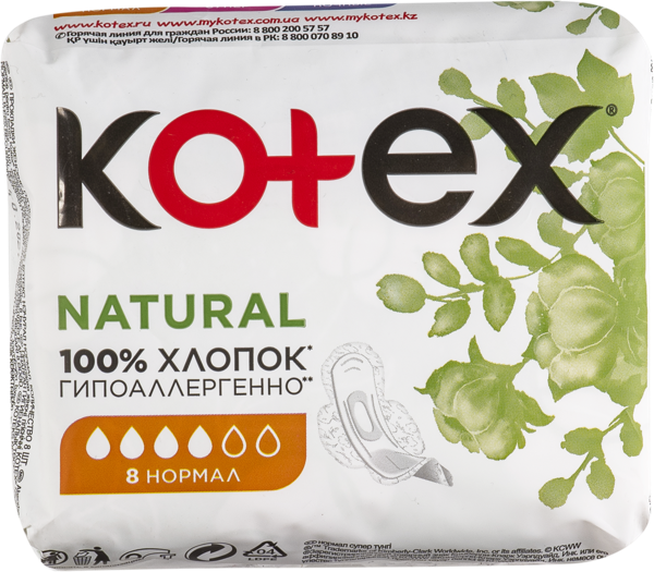 Изображение Прокладки нормал Котекс нэчрал хлопок Кимберли Кларк м/у, 8 шт