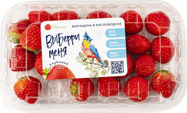 Изображение Ягода местная Выберри меня клубника эльсанта Вкус Ставрополья лоток, 200 г