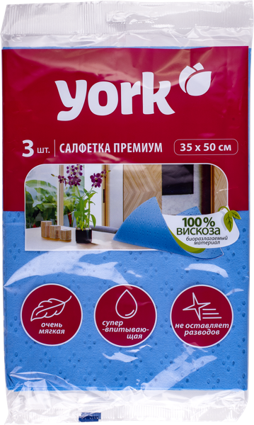 Изображение Салфетка 35*50см для уборки Йорк премиум Йорк м/у, 3 шт