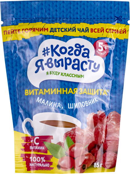 Изображение Чай с 5 мес Когда я вырасту малина шиповник Фармалакт м/у, 85 г