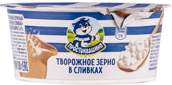 Изображение Творог 5% зерненый Простоквашино со сливками Эйч энд Эн п/б, 130 г
