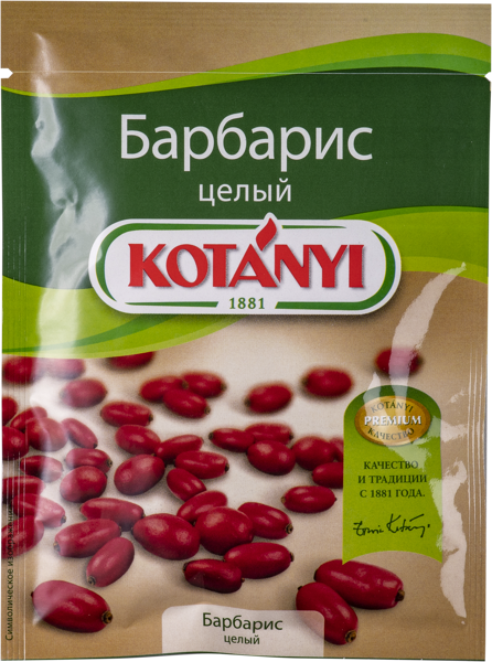 Изображение Барбарис Котани Котани Гмбх м/у, 8 г