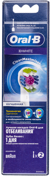 Изображение Насадка для электро щетки Орал-би 3д вайт клин иб18пиэрби Проктер Энд Гэмбл п/у, 2 шт