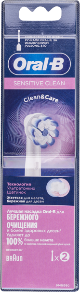 Изображение Насадка для электро щетки Орал-би сенсетив клин иб60 Проктер Энд Гэмбл п/у, 2 шт