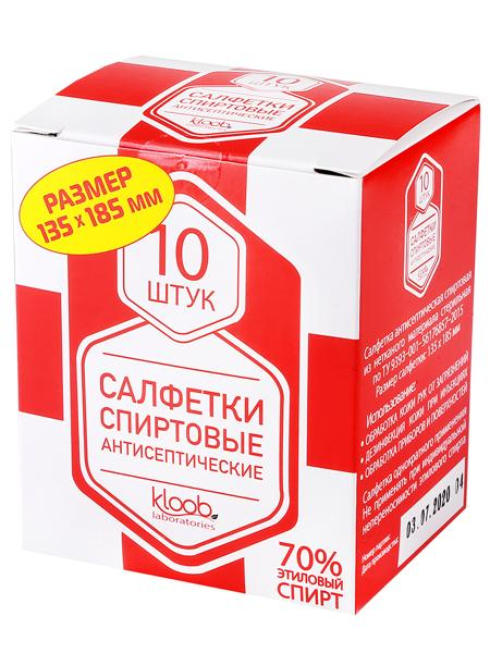 Изображение Салфетки влажные 13,5*18,5см Антисептические спиртовые Авангард ООО к/у, 10 шт