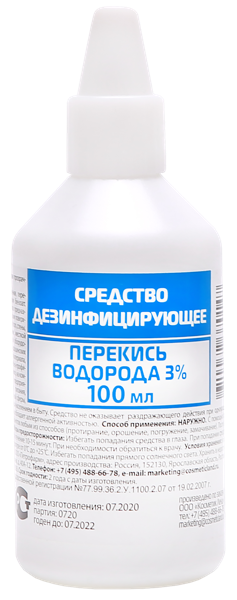 Изображение Средство дезинфицирующее Перекись водорода 3% наружное Этос ООО п/у, 100 мл