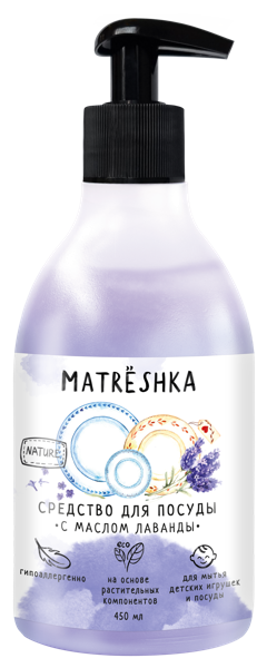Изображение Средство для мытья посуды Матрешка БИО масло лаванды концентрат КубаньБытХим п/у, 450 мл