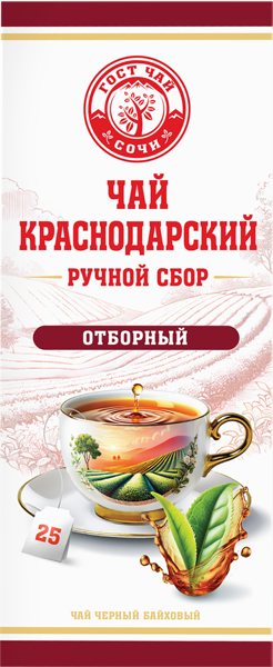 Изображение Чай черный в пакетиках Краснодарский ГОСТ классический ручной сбор Гост Чай кор, 25*2 г