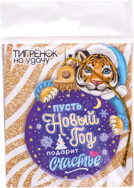 Изображение Подвеска 7,3см с предсказанием Феникс Презент тигр на удачу Феникс-Презент м/у, 1 шт