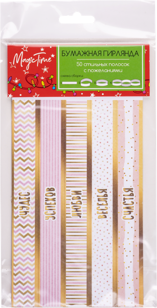 Изображение Набор для создания гирлянды Феникс Презент настроение золотистый Феникс-Презент м/у, 1 шт