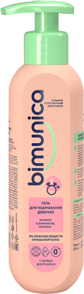 Изображение Гель для подмывания 0+ Бимуника для девочек Дина+ п/у, 250 мл