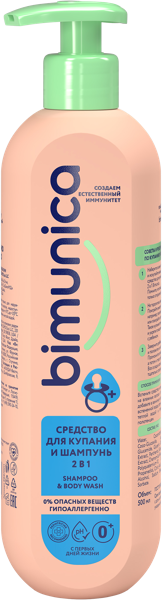 Изображение Средство для купания 0+ Бимуника 2в1 Дина+ п/у, 500 мл