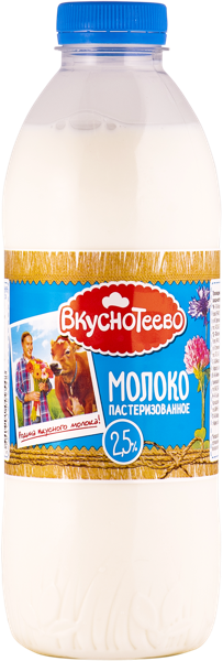 Изображение Молоко 2,5% Вкуснотеево Молвест п/б, 900 мл