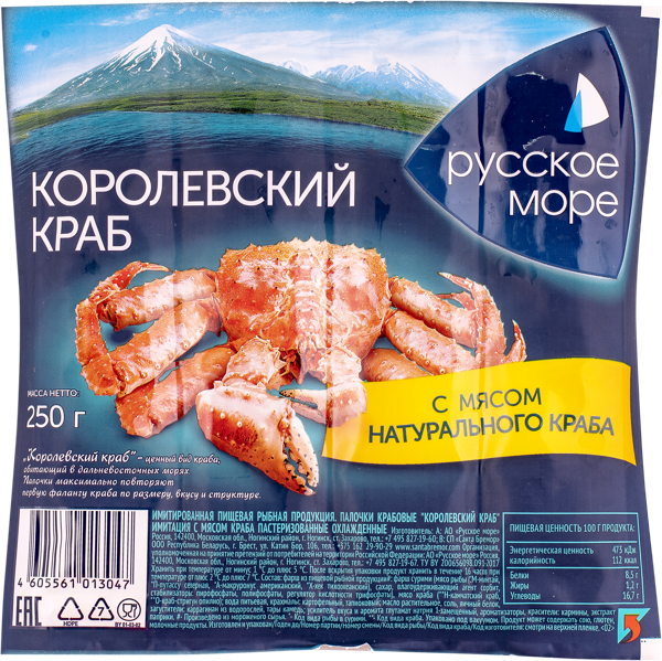Изображение Продукция из сурими охлажд. Русское Море королевский краб Русское Море в/у, 250 г