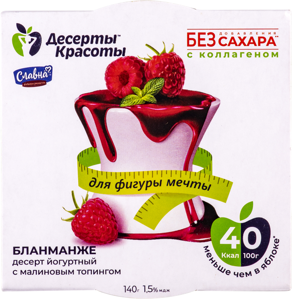 Изображение Десерт 1,5% йогуртный Десерты красоты бланманже с малиновым топ Славна п/б, 140 г