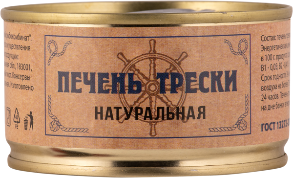 Изображение Печень трески Натуральная Русские берега Мурманский РК ж/б, 120 г