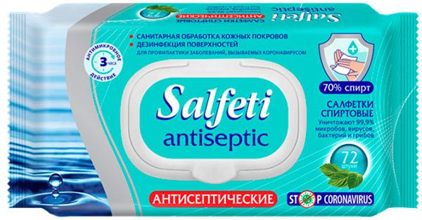 Изображение Салфетки влажные для рук Салфети антисептические Авангард ООО м/у, 72 шт