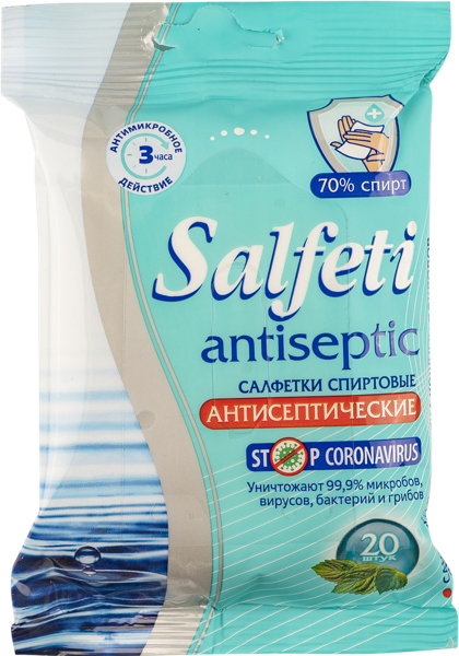 Изображение Салфетки влажные для рук Салфети антисептические Авангард ООО м/у, 20 шт