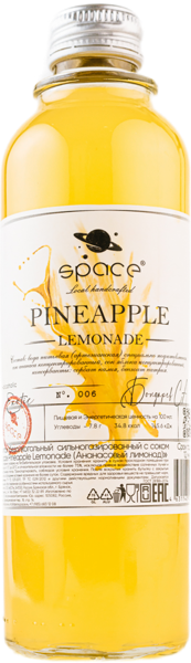 Изображение Напиток без сахара газ Спейс сплэш ананас Космическая компания с/б, 0,33 л