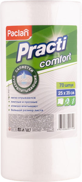 Изображение Тряпка 25*35см в рулоне Паклан комфорт универсальная СеДо сп м/у, 70 шт