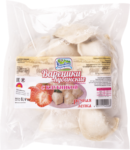 Изображение Вареники ручной лепки Ивановские Полуфабрикаты кубанские с клубникой ИП Басынина м/у, 400 г