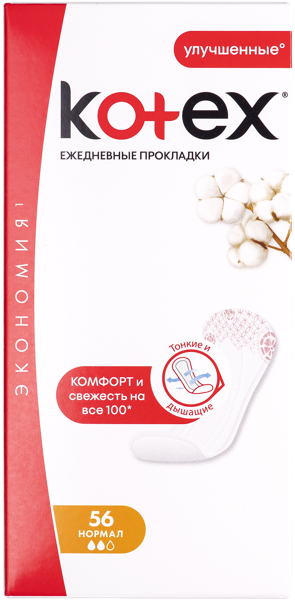 Изображение Прокладки ежедневные нормал Котекс дышащие Кимберли Кларк к/у, 56 шт