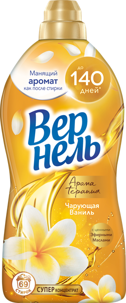 Изображение Кондиционер для белья Вернель арома терапи чарующая ваниль Хенкель п/у, 1,7 л