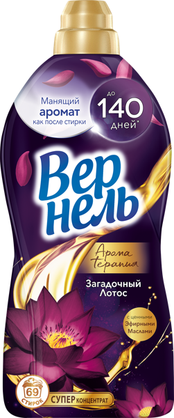 Изображение Кондиционер для белья Вернель арома терапи волшебный лотос Хенкель п/у, 1,7 л