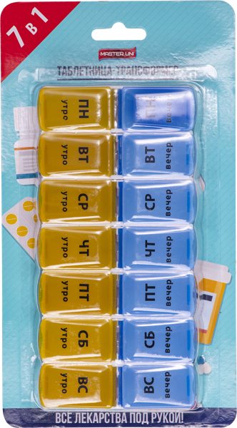 Изображение Таблетница 7 дней Мастер юни трансформер Нингбо Хай-Тек к/у, 1 шт