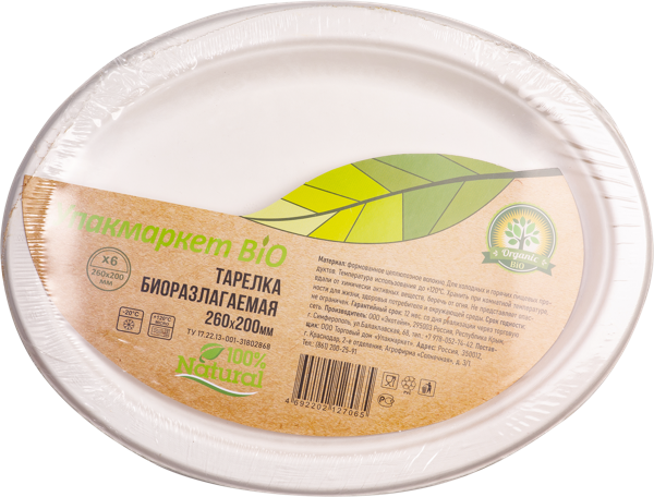 Изображение Одноразовая посуда 20*25см Упакмаркет био тарелка белая Экотайм м/у, 6 шт