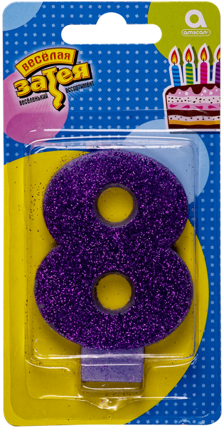 Изображение Свеча 8см для торта фиолетовая Веселая затея цифра 8 с глиттером Веселая затея п/у, 1 шт