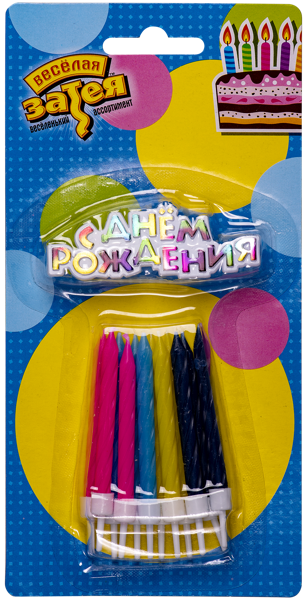 Изображение Свеча для торта Веселая затея цветные с табличкой др Веселая затея п/у, 12 шт