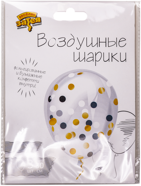 Изображение Шар воздушный Веселая затея конфетти Веселая затея м/у, 3 шт