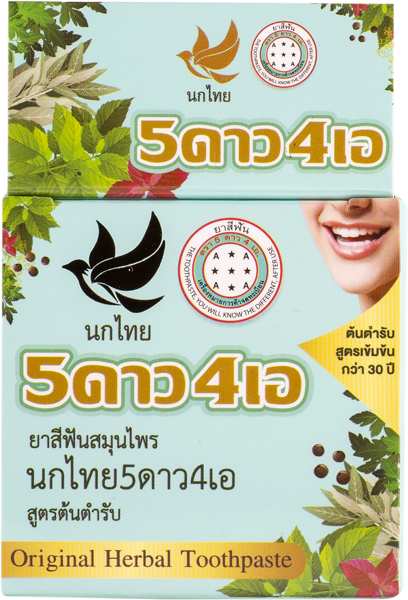 Изображение Зубная паста отбеливающая 5 оригинальная травяная Виннер Космед к/у, 25 г