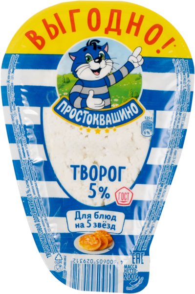 Изображение Творог 5% Простоквашино Эйч энд Эн п/у, 200 г
