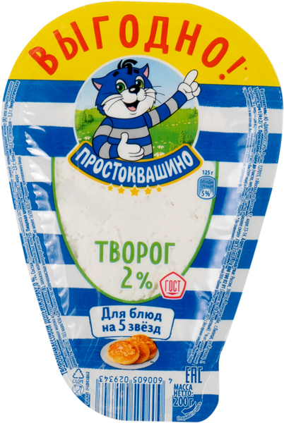 Изображение Творог 2% Простоквашино Эйч энд Эн п/у, 200 г