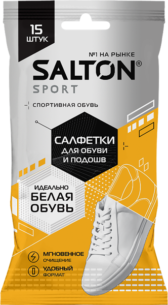 Изображение Салфетки влажные для обуви Салтон белая обувь и подошва Юпеко м/у, 15 шт