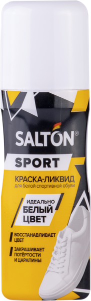 Изображение Краска для обуви белая Салтон спорт восстановление цвета Юпеко ж/б, 75 мл