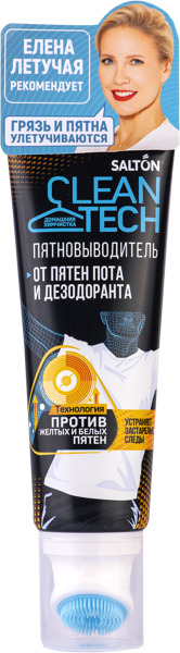 Изображение Пятновыводитель для белья Салтон клинт тач от пота и дезодоранта Юпеко п/у, 120 мл