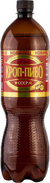 Изображение Пиво светлое Лагер 4,0% Кропоткинское ссср Кроп-пиво п/б, 1,35 л