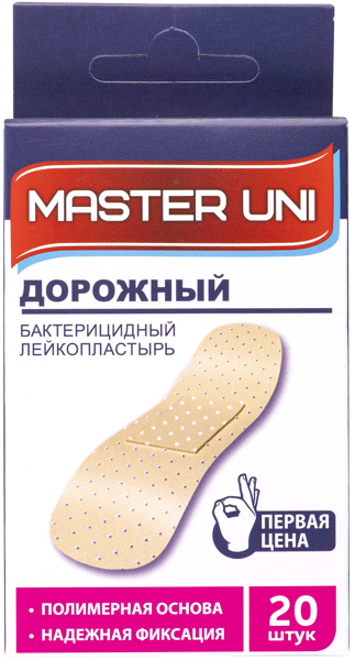 Изображение Лейкопластырь бактерицидный Мастер юни дорожный полимерный ФармЛайн к/у, 20 шт