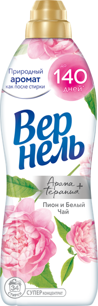 Изображение Кондиционер для белья Вернель арома терапи пион белый чай концентрат Хенкель п/у, 870 мл