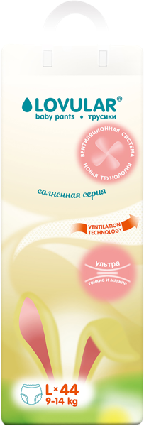 Изображение Трусики L 9-14кг Ловулар солнечная серия Ловулар ДТД м/у, 44 шт
