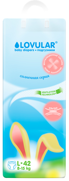 Изображение Подгузники L 8-15кг Ловулар солнечная серия Ловулар ЛТД м/у, 42 шт
