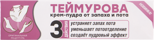 Изображение Крем-пудра от запаха и пота Фармлевел теймурова Зеленая дубрава к/у, 50 мл